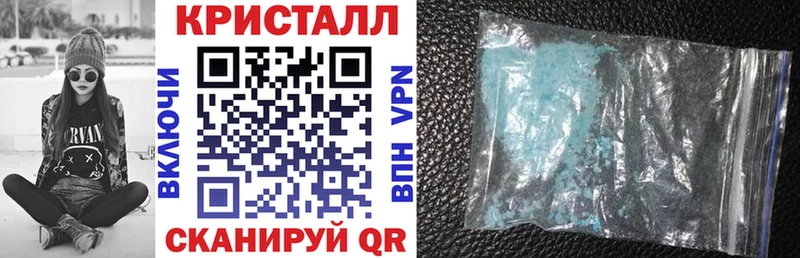 Амфетамин Розовый Шебекино