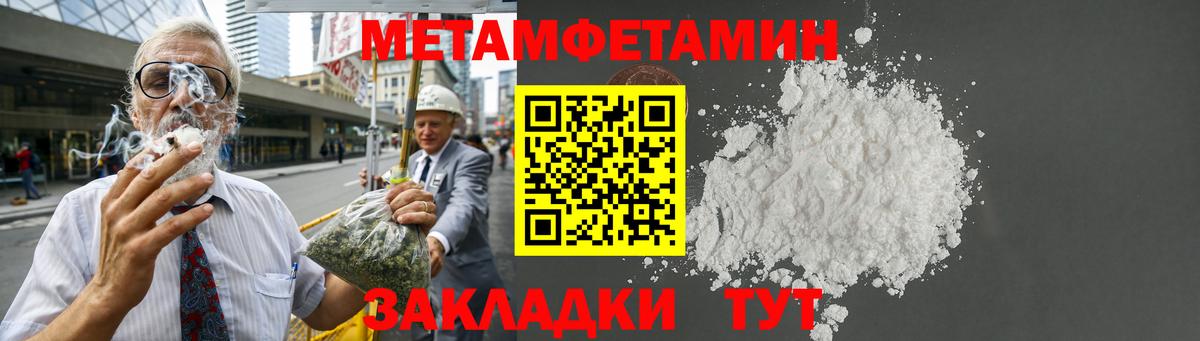АМФ VHQ Шебекино
