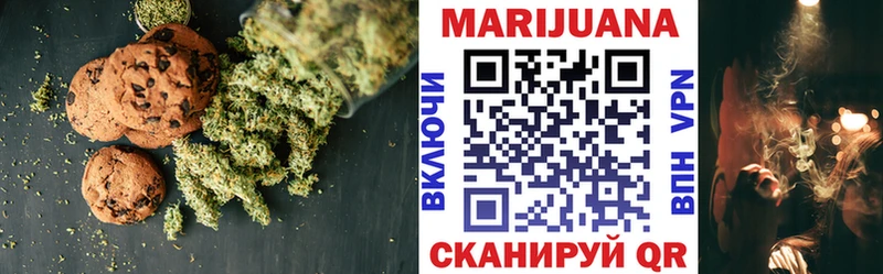 Cannafood марихуана  наркошоп  Шебекино 