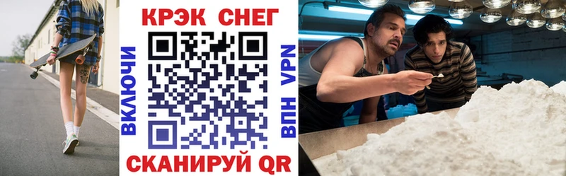 продажа наркотиков  Шебекино  OMG сайт  КОКАИН VHQ 