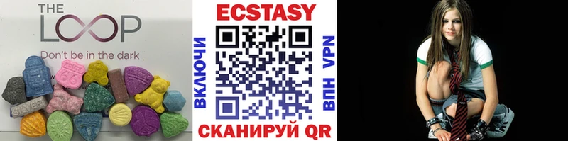 Ecstasy диски  Шебекино 