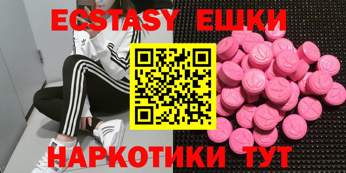 Экстази DUBAI Шебекино