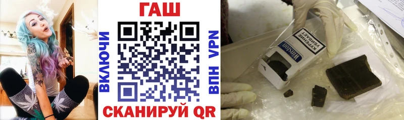 OMG зеркало Шебекино Гашиш Premium