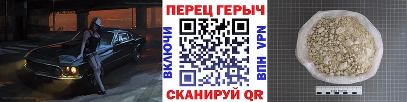 OMG онион  Шебекино  Героин белый 
