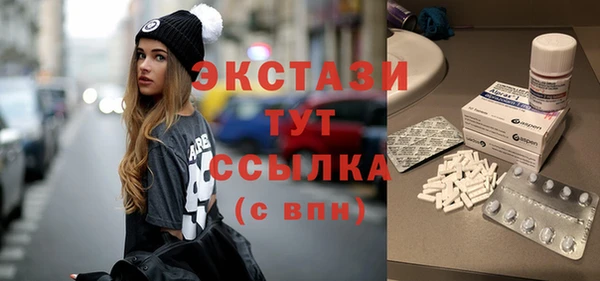 трава Покачи
