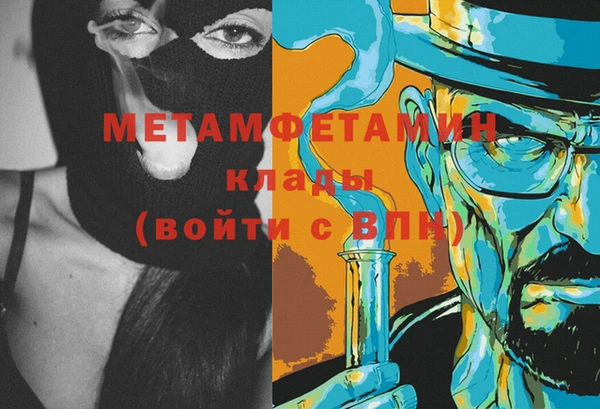 трава Покачи