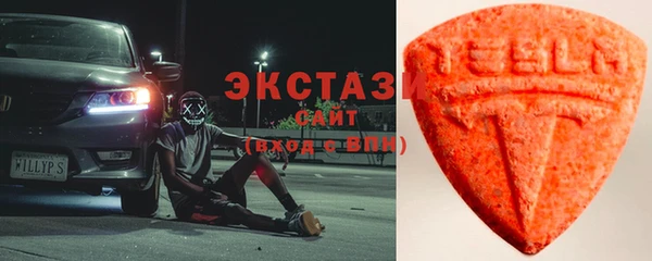 2c-b Покровск