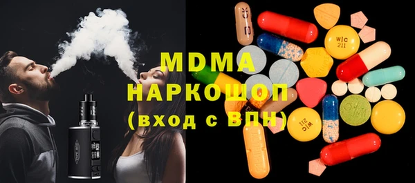 трава Покачи