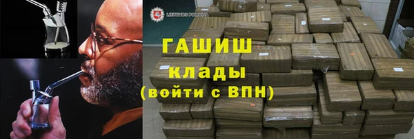 трава Покачи