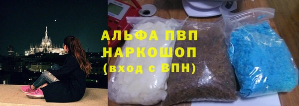 трава Покачи