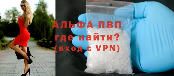 спайс Покров