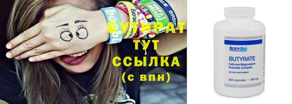 трава Покачи