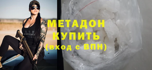 2c-b Покровск