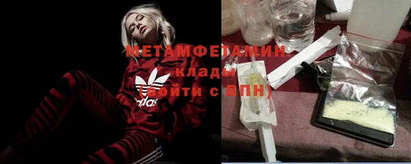 трава Покачи