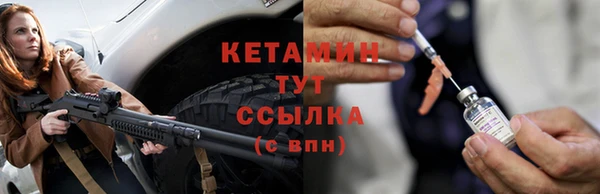 спайс Покров