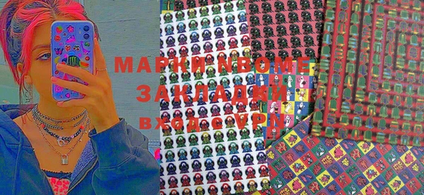 спайс Покров
