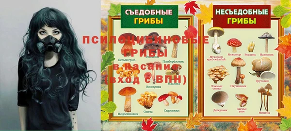 спайс Покров