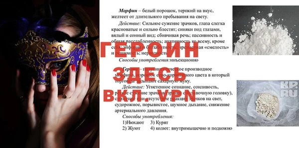 трава Покачи