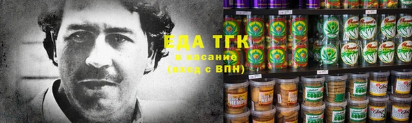трава Покачи