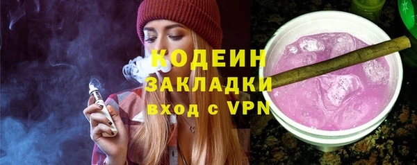 трава Покачи