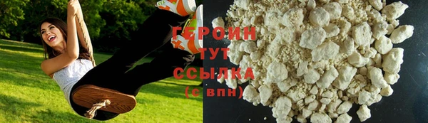 2c-b Покровск