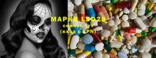 2c-b Покровск