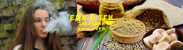 трава Покачи