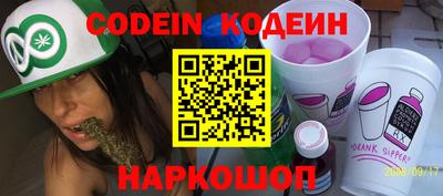 кокаин VHQ Славгород