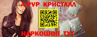 меф Славянск-на-Кубани