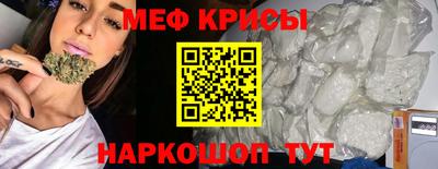 кокаин VHQ Славгород