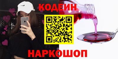 кокаин VHQ Славгород