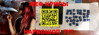 кокаин VHQ Славгород