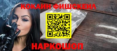 меф Славянск-на-Кубани