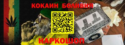 трава Сланцы