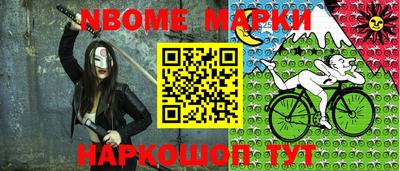 меф Славянск-на-Кубани