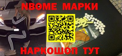 кокаин VHQ Славгород