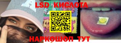 трава Сланцы