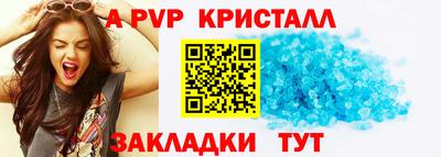 трава Сланцы