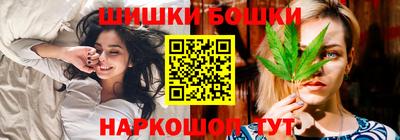 кокаин VHQ Славгород