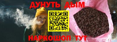 меф Славянск-на-Кубани
