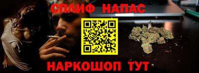 меф Славянск-на-Кубани