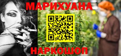 меф Славянск-на-Кубани