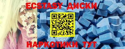 трава Сланцы