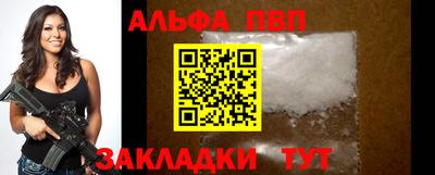 кокаин VHQ Славгород