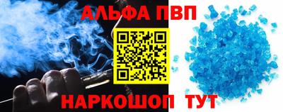меф Славянск-на-Кубани