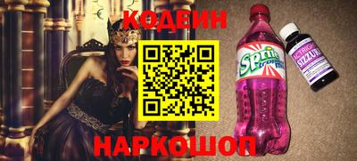 кокаин VHQ Славгород