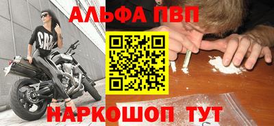 кокаин VHQ Славгород