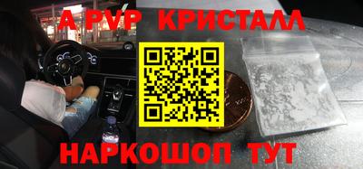 кокаин VHQ Славгород