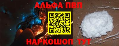 кокаин VHQ Славгород