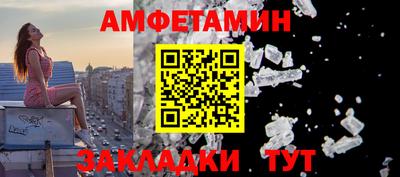 кокаин VHQ Славгород